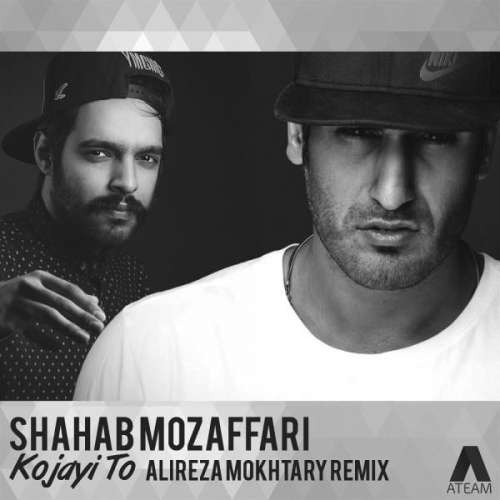 Kojayi To (Alireza Mokhtary Remix)